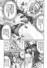 [Inoue Yoshihisa] Mazocian