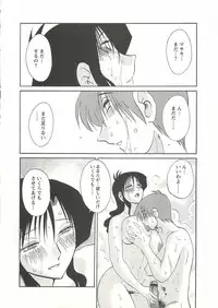 [TsuyaTsuya] Tatoeba Haha Ga Extra Aka