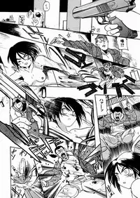 [kankiten] Jyugyaku syoujotai