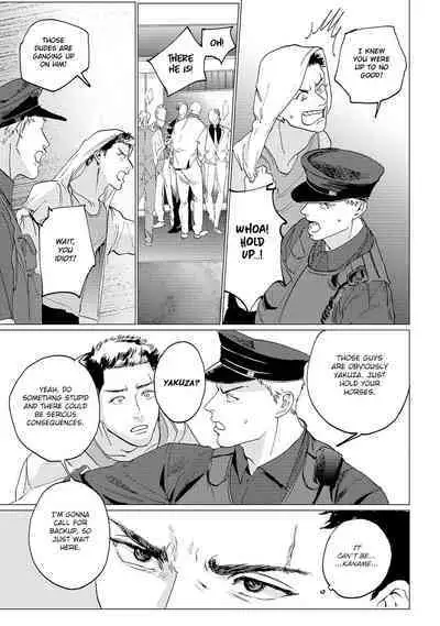 Baka na Inuhodo Itooshii | As Lovable as a Dumb Dog. By Yuitsu.