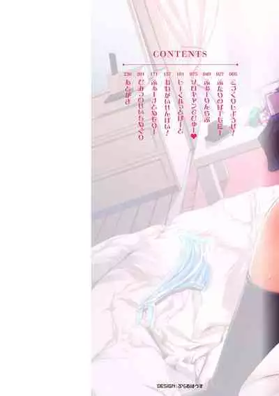 Echiechi Matching Girls