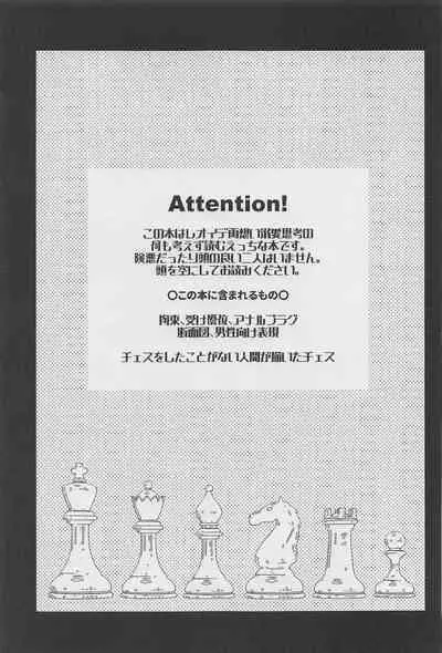 Shiro Kuro Tsukema SHOW!!