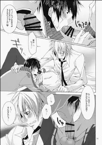 (Shota Scratch 7) [R.C.I (Hazaki)] DOUBLE CROSS