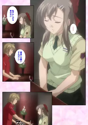 Osananajimi to dokyusei Kanzenban