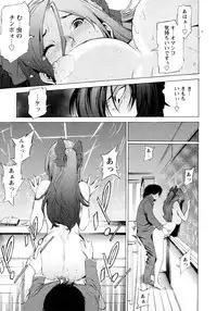 [D.P] Poko no Oshigoto