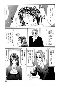 [Ikoma Ippei] Higyaku ~Ikoma Ippei Best Selection~