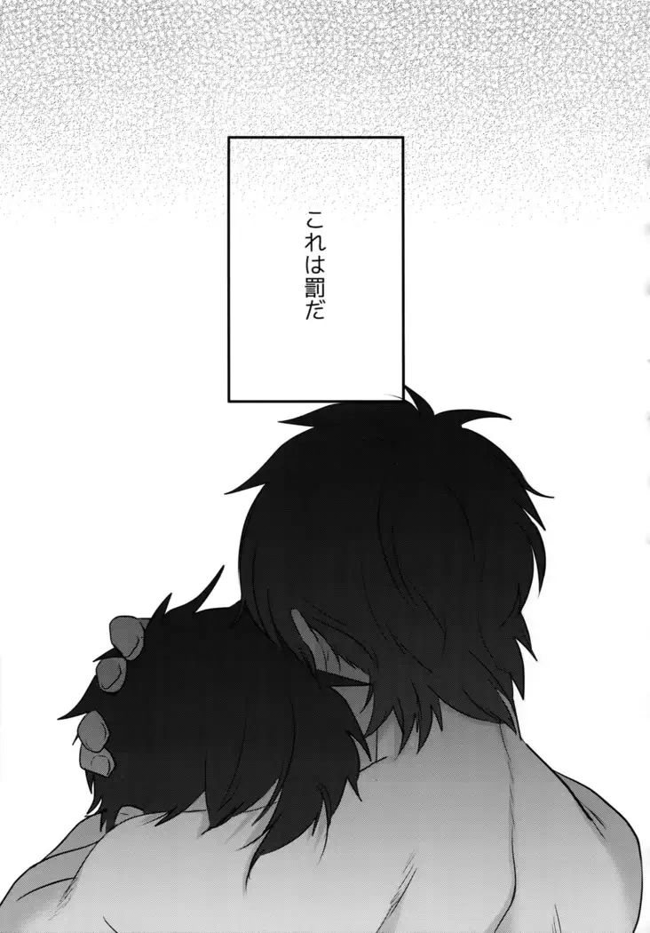 BLACK -Osawa Sairokushuu-