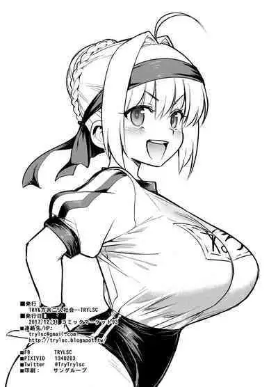 2018 Omakebon - Hou Gashuu