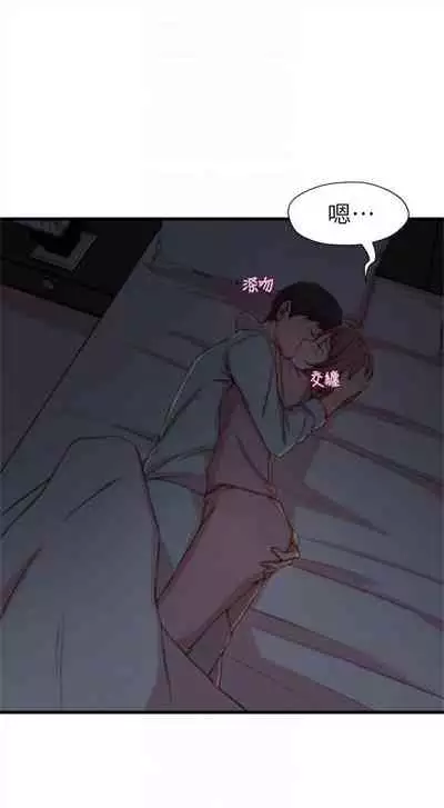 （週2）老婆的姊姊 1-27 中文翻譯（更新中）