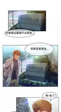 Switch1-29 Chinese Rsiky