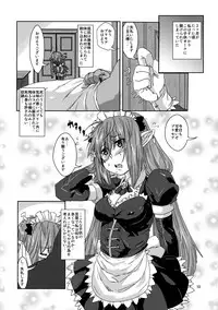 (COMITIA100) [Search-Light (Risei)] Kodomo Orc ni Kanzen Ochisaserarete Netorareru Mesu Elf