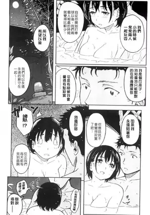 とくべつな毎日