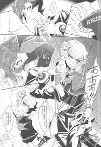 (Ore no Turn 5) [Neo Wing (Saika)] Kimi ni Nikushimi o Okuru (Yu-Gi-Oh! VRAINS)