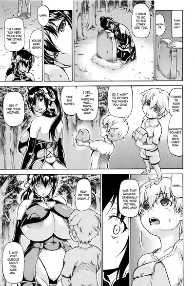 Ubawarete Ataerareta Mono