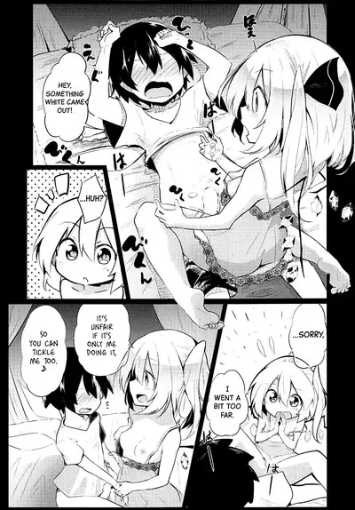 (C92) [Arutana (Chipa)] Flan Onee-chan tte Yobanakya Me | You Better Call me Flan Onee-chan! (Touhou Project)[English] [Black Grimoires]