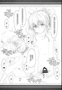 (C93) [HANEKAZE (Akiduki Tsukasa)] Inazuma Yoru no Hishokan Daily Ninmu nano desu! (Kantai Collection -KanColle-) [Chinese] [想日电酱汉化组]