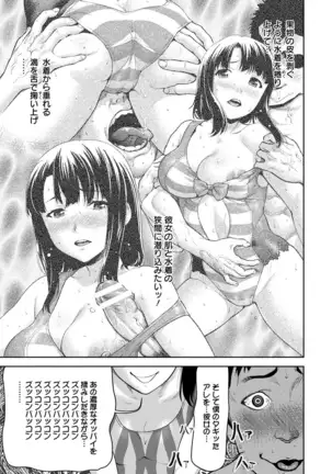 ANGEL倶楽部 2017年9月号