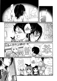 [Inochi Wazuka] Chindol☆Master ~The Otintin Idol Master~ [English] [mysterymeat3]