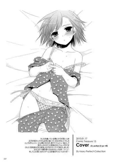 DL - Toaru Soushuuhen