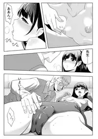 Satsueikai ni Yattekita no wa