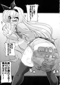 (C79) [Yamazakura (Iguchi Takajin)] 200 Jikan de Yattsukero (Various)