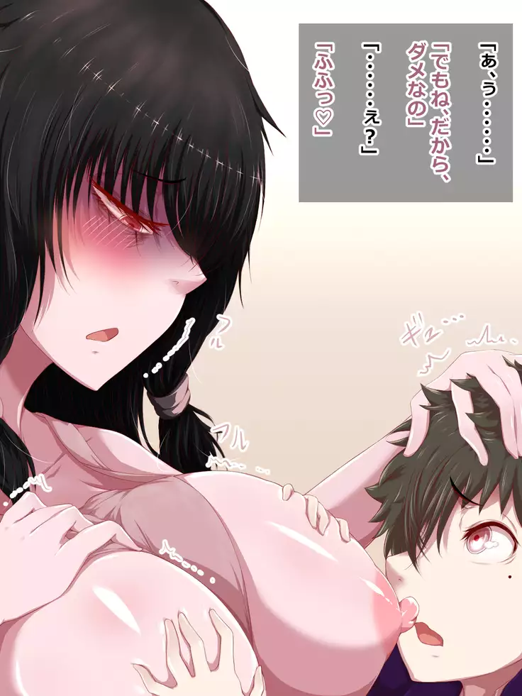 Hikikomori na Oneechan ni Kamatteagetetara Mechakucha ni Sareteta