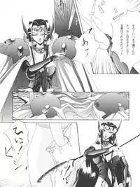 (C48) [F.A (Various)] Habat coy 10 (Various)