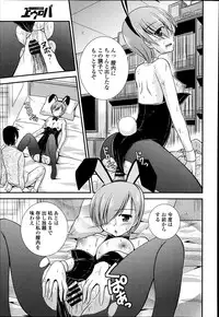 COMIC Europa 2014-11