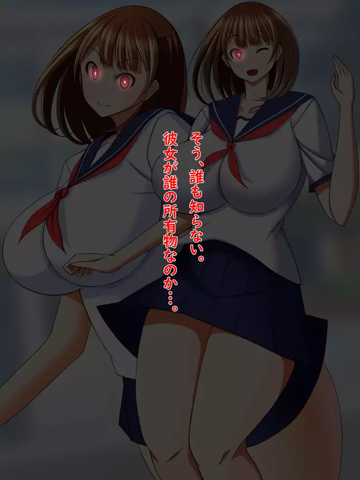 Kurasu no in kya ni yorokonde nikutai o sashidasu anomusume