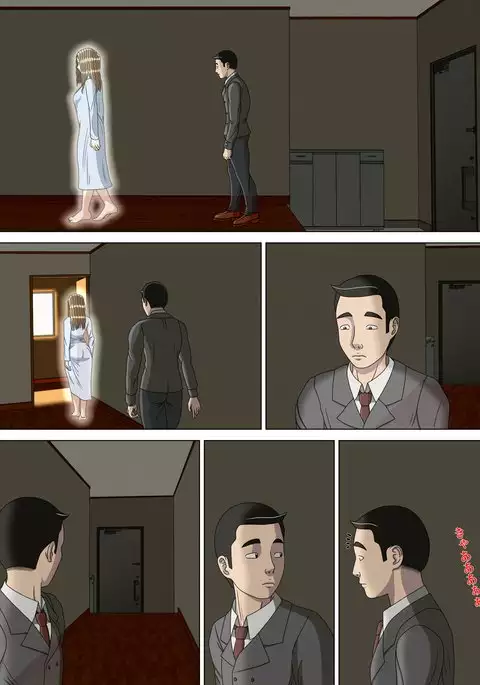 Akumu 6 ~Yume no Owari ni~