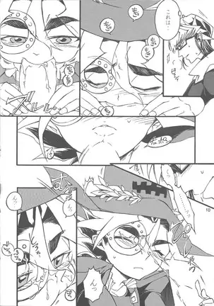 Majutsu-shi to bokushin no yoru