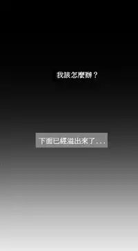 [Keum Sah Gong] Si-Eun Ch.1-4【委員長個人漢化】（持續更新）