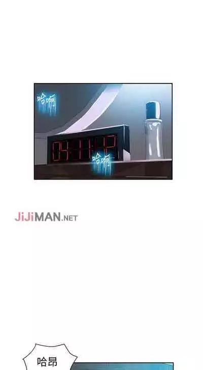 【周六连载】秘密教学（作者：美娜讚 & 鋼鐵王） 第1~57话