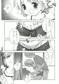 (C69) [ZI0TOPIA (Yamato Masaomi)] Dearest ~Summer Days~