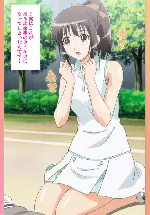 Fault!! Special Complete Ban