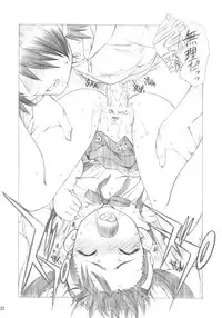 (C77) [UROBOROS (Utatane Hiroyuki)] Maimai x Snake (Bakemonogatari)