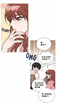 [The Jinshan] Sadistic Beauty | 虐美人 Ch.1-47[Chinese] [17+沒有漢化]