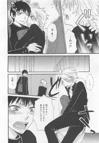 [Fuyusaka Koromo] Aigan Doutei