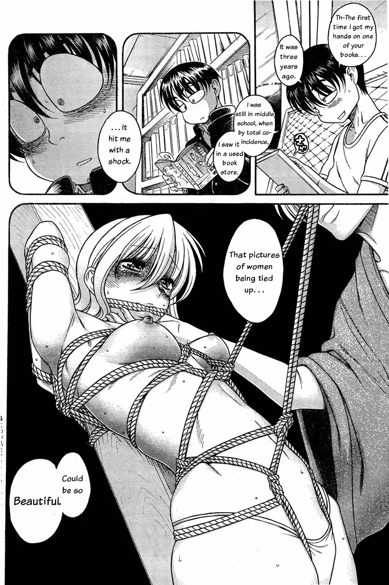 Nana to Kaoru Arashi Ch2