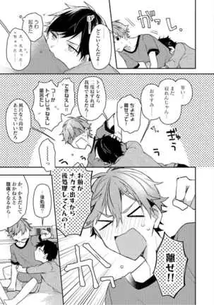 Lian Qing Jiang Fu rabugemu[(Da - Zhao Gu kotori