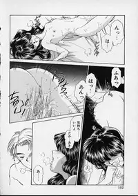 [Sada Ko-Ji] Onnanoko wa Delicate