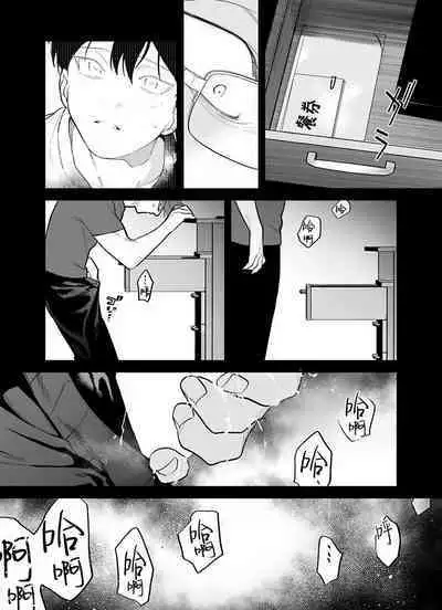 [Pokerou] Gochisou-sama ga Kikoenai! | 你还没说多谢款待! 01-06 + 番外 + 07-10 [Chinese] [冒险者公会] [Decensored] [Digital]