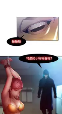 Switch1-29 Chinese Rsiky