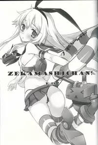 (C87) [WASABI (Tatami)] Kancolle Style (Kantai Collection -KanColle-)