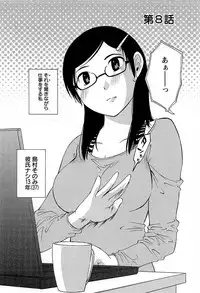 [Mikihime] Yuuwaku Afternoon - Afternoon temptation