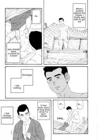 [Tagame] What's inside the chest [Eng]