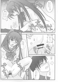 (C68) [The Basement Frontier (various)] True Heart -Vivid Colors- (ToHeart 2)