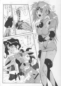 [Ab Normal (New Ab)] Aido 12 (Shinpi no Sekai El-Hazard / El-Hazard: The Magnificent World)