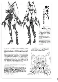 [Binbou Yusuri Express (Mochimako)] Kisen Tenshi Gigi Wisteria 01 ~ 05 [Digitial] (Ongoing)