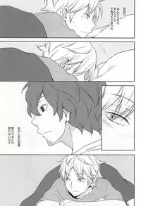 (C88) [MHB (Asari)] CLOSE YET FAR (World Trigger)